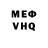 ГАШ VHQ Marianna Velardo