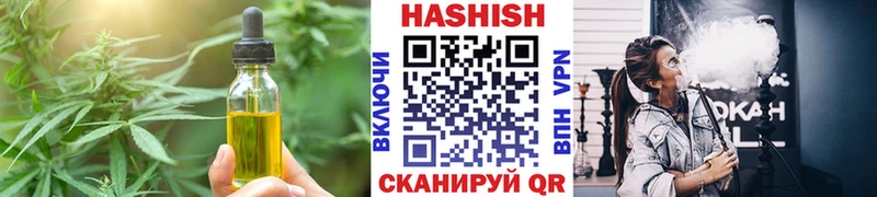 продажа наркотиков  Балашов  blacksprut ссылка  Печенье с ТГК марихуана 