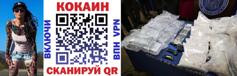 кракен как зайти сколько стоит Балашов Cocaine Перу