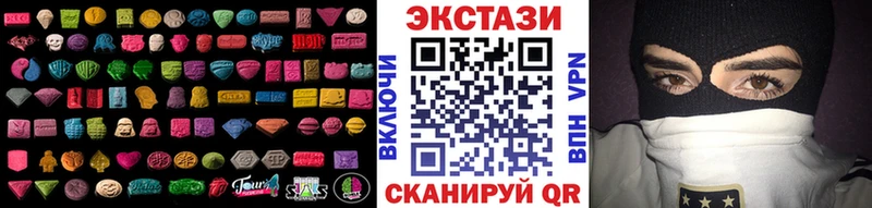 наркошоп Балашов ЭКСТАЗИ 99%
