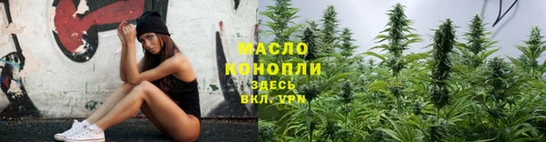 марки nbome Арсеньев