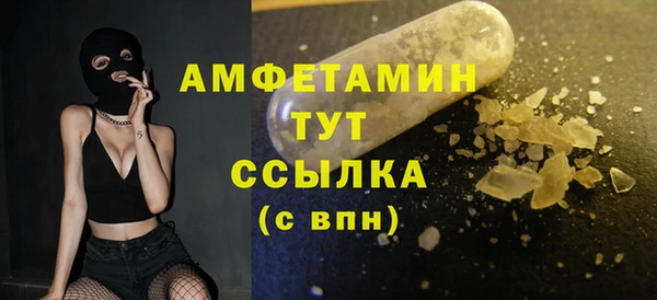 бутик Армянск