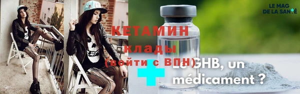 бутик Армянск