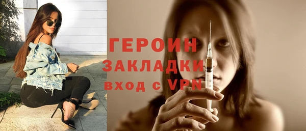 ГАЛЛЮЦИНОГЕННЫЕ ГРИБЫ Аркадак