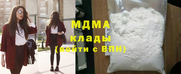 ГАЛЛЮЦИНОГЕННЫЕ ГРИБЫ Аркадак