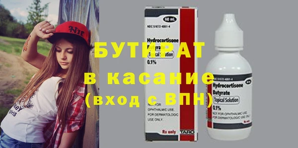 бутик Армянск