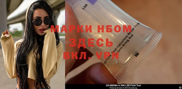 бутик Армянск