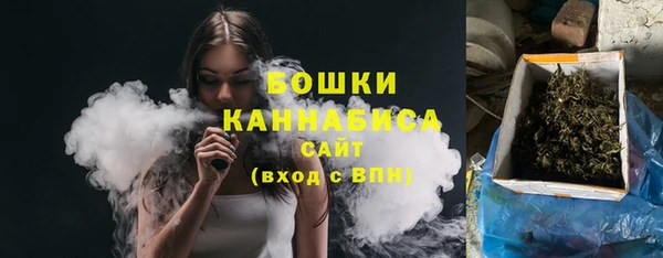 бутик Армянск