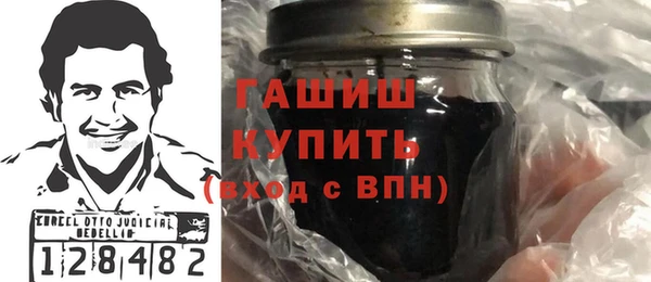 марки nbome Арсеньев