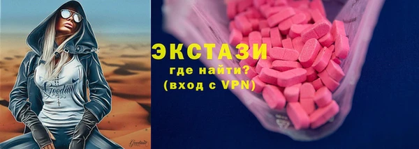 ГАЛЛЮЦИНОГЕННЫЕ ГРИБЫ Аркадак