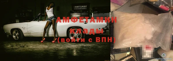 бутик Армянск