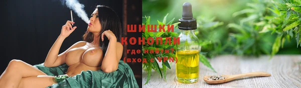 марки nbome Арсеньев
