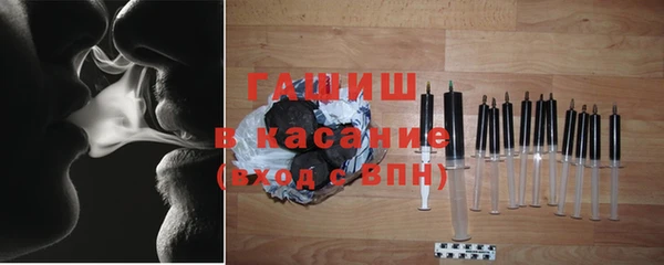 марки nbome Арсеньев