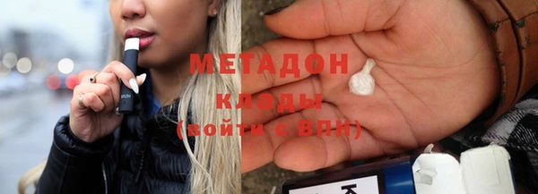 бутик Армянск