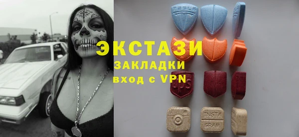 ГАЛЛЮЦИНОГЕННЫЕ ГРИБЫ Аркадак