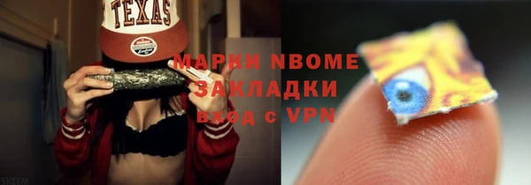 бутик Армянск