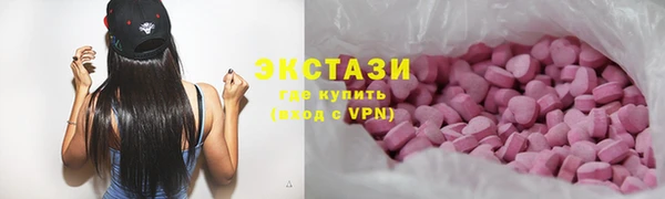 марки nbome Арсеньев