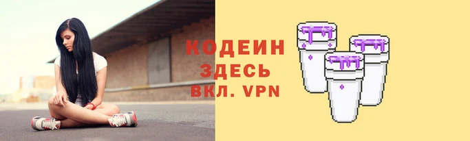 бутик Армянск