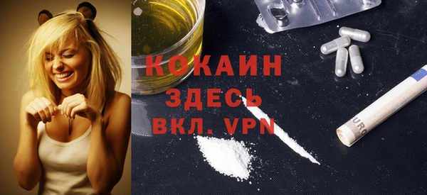 бутик Армянск