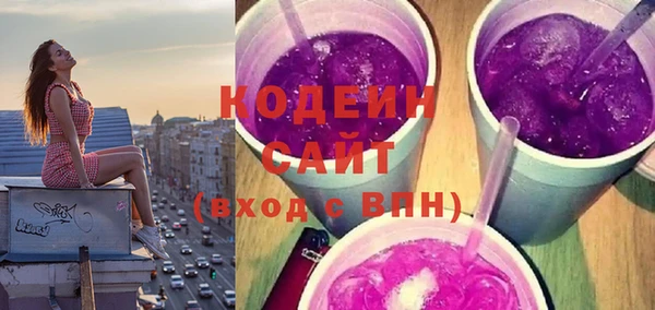 ГАЛЛЮЦИНОГЕННЫЕ ГРИБЫ Аркадак
