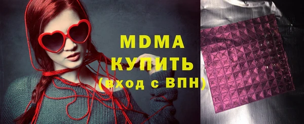 ГАЛЛЮЦИНОГЕННЫЕ ГРИБЫ Аркадак