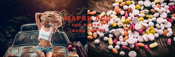 марки nbome Арсеньев