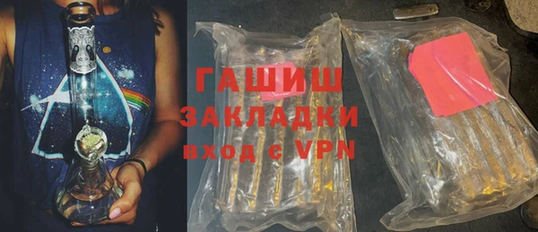 бутик Армянск