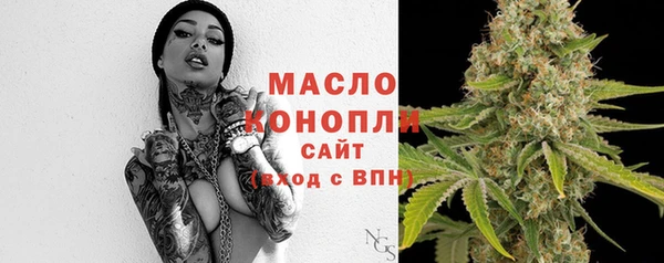 бутик Армянск