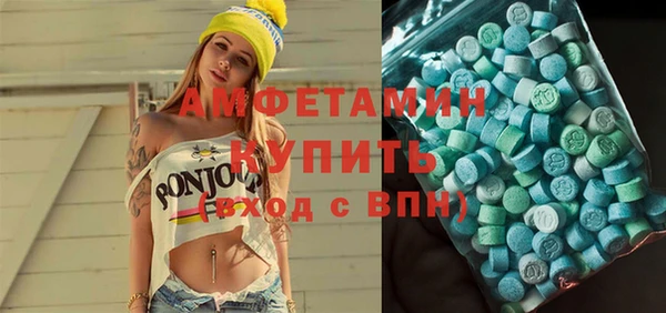 марки nbome Арсеньев