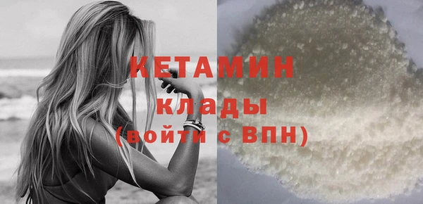бутик Армянск