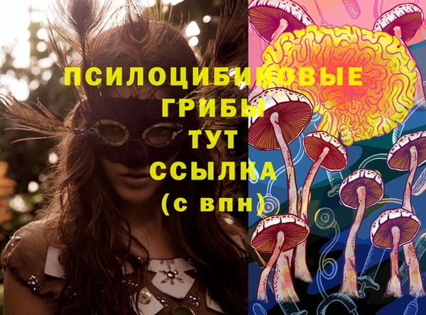 бутик Армянск