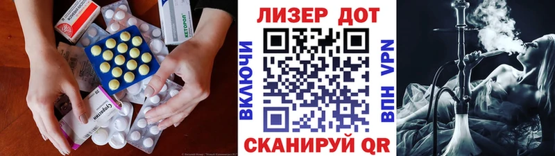 LSD-25 экстази кислота  Балашов 