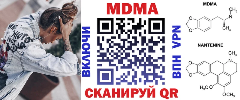 купить  сайты  Балашов  МДМА кристаллы 