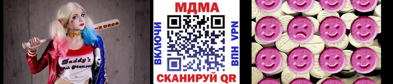 MDMA VHQ Балашов