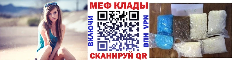 МЕФ  Балашов