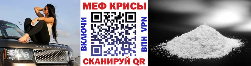продажа наркотиков  Балашов  МЕФ мяу мяу 