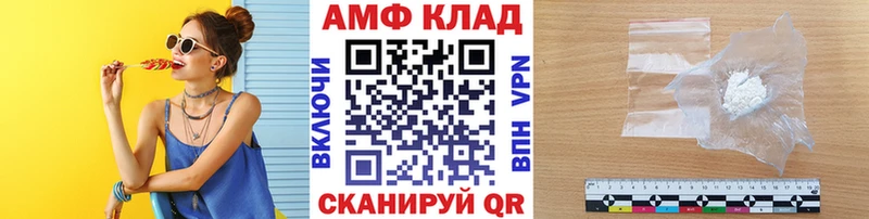 Метамфетамин витя  Балашов 