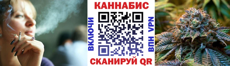 закладка  Балашов  Канабис индика 